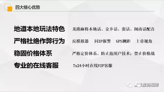 温州招聘管理_2018年温州市铁投集团系统面向社会公开招聘工作人员71人公告(2)