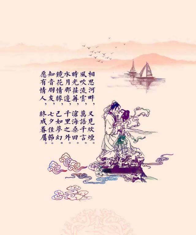 迢迢牵牛星,皎皎河汉女. 纤纤擢素手,札札弄机杼.