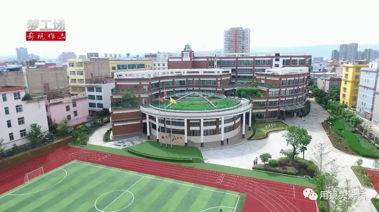 美丽校园(玉溪第一小学山水校区)