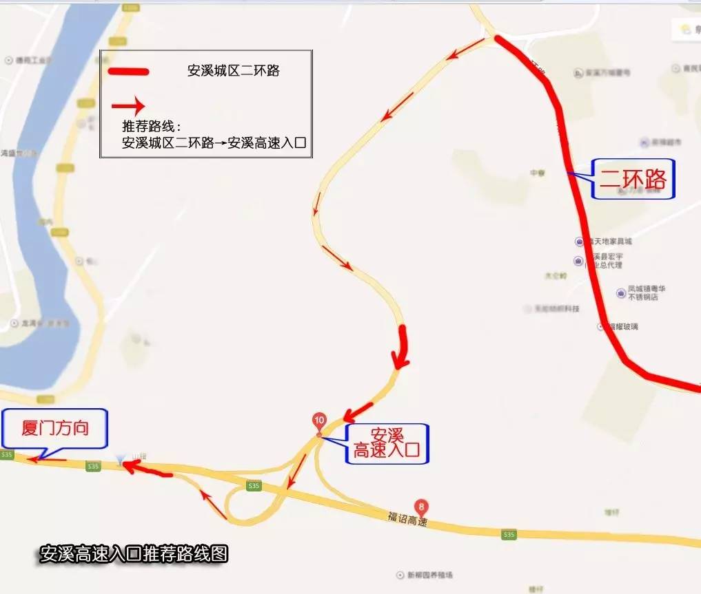 推荐路线:安溪城区二环路→安溪高速入口官桥高速路口.