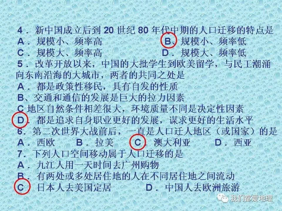 人口的意思_人口普查图片(2)