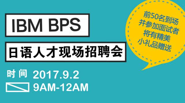 大连日语招聘_2020年全国日语人才招聘需求市场分析(3)