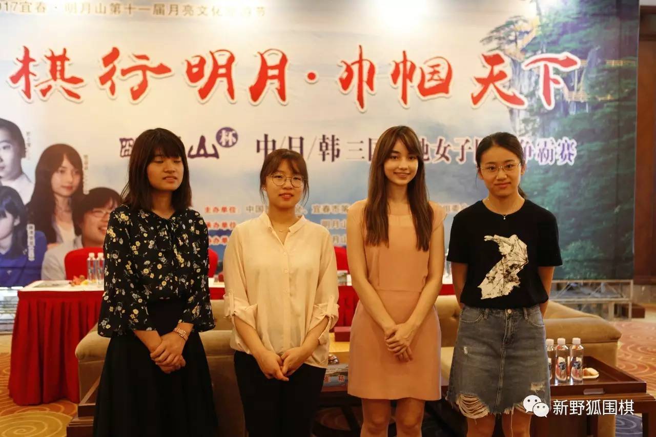 三国四地女子围棋争霸赛 於之莹再负崔精