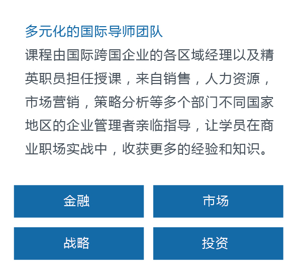 信华公司招聘_致同会计师事务所 X 信华教育 2020 2021校园招聘分享会(3)