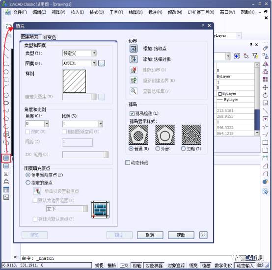 cad制图中不规则非封闭图形的快速填充