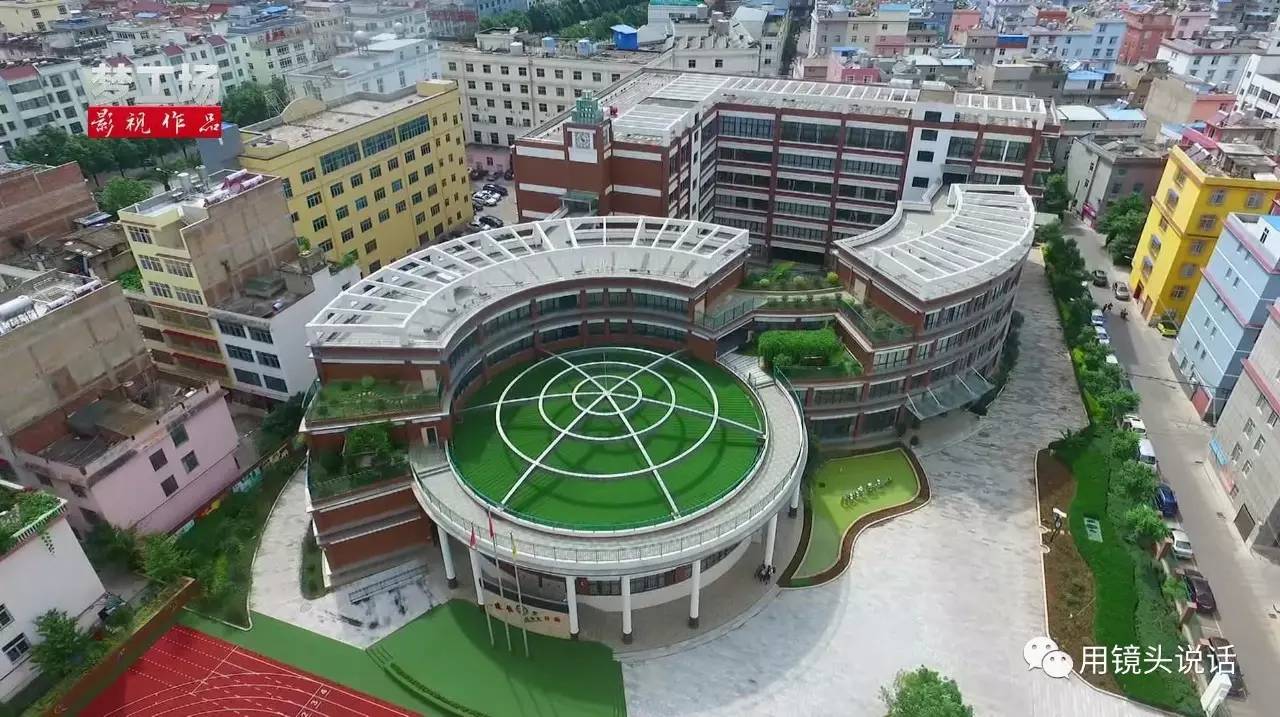 美丽校园(玉溪第一小学山水校区)