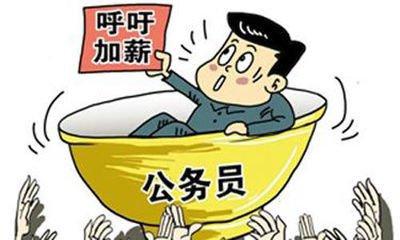 公务员遴选是什么意思