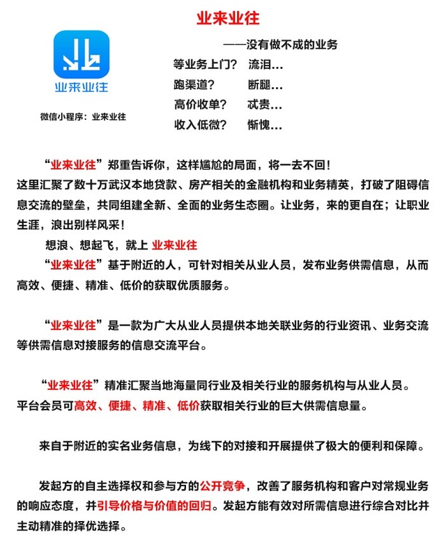 信贷员招聘_信贷专员 求职招聘