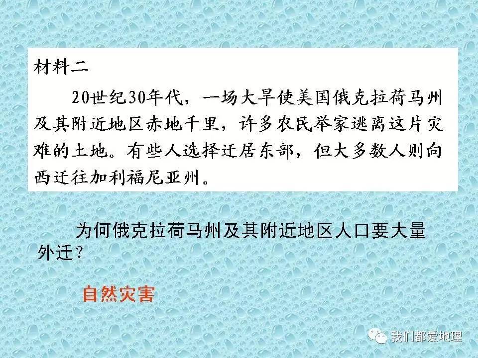 人口的意思_人口普查图片(2)