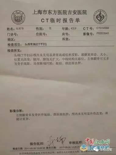 吉安一男子骑车摔致骨折 幸得老乡推荐寻蓝飞快速医治