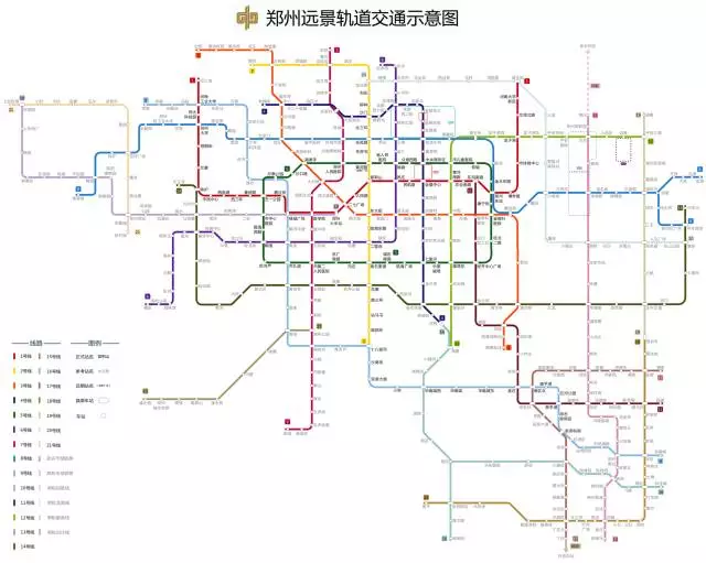 【收藏】最新,2017郑州最全地铁规划!