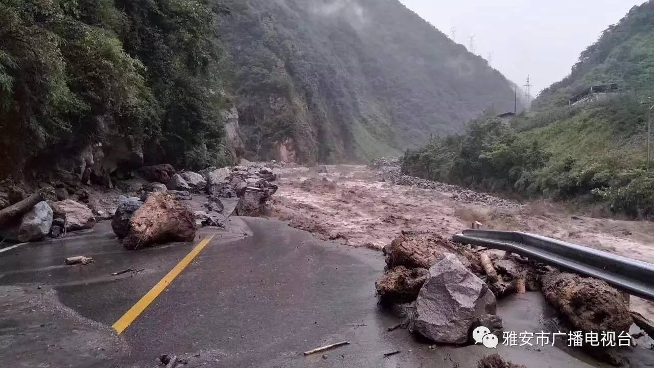 突发!四川雅安发生泥石流(附现场视频)