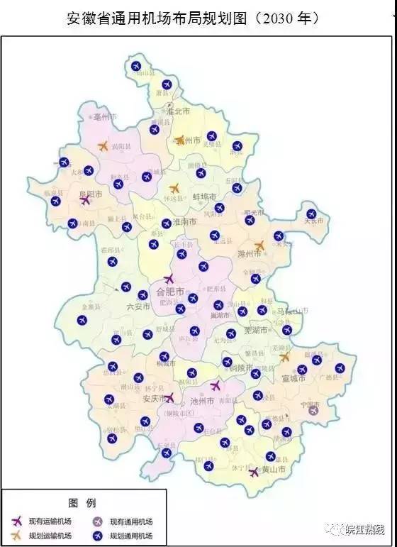 马鞍山将建和县含山当涂等三个通用机场和县机场或将最先开建