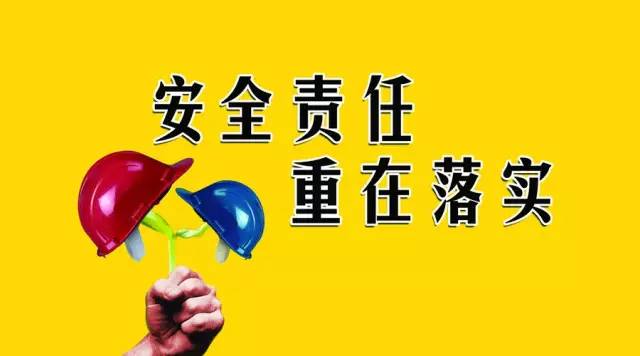 2016年上半年江苏省安全生产法内容:安全生产和职业病防治监督检查的