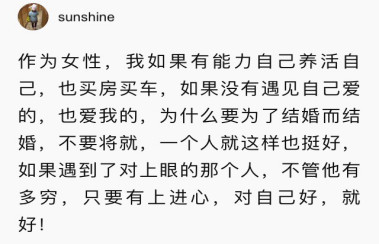 寻找另一个自己简谱_心中的另一个自己简谱(2)