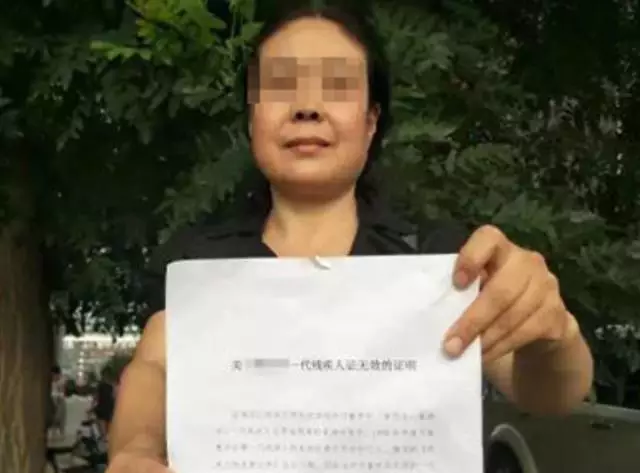 律师解读北京女子被精神病二十年谁之过