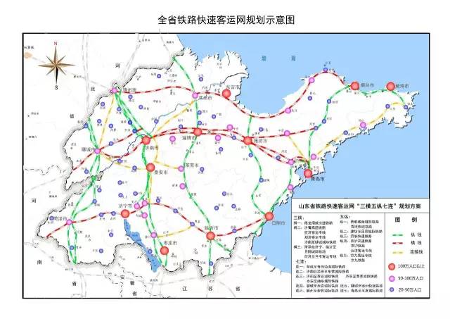 临沂又要新增一条高铁线!这一次直通这些城市!