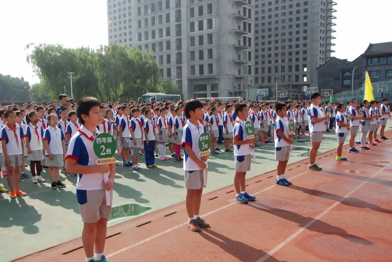 贡院小学"激情盛夏军彩飞扬 心存家国寻梦立志"国防教育训练营开营