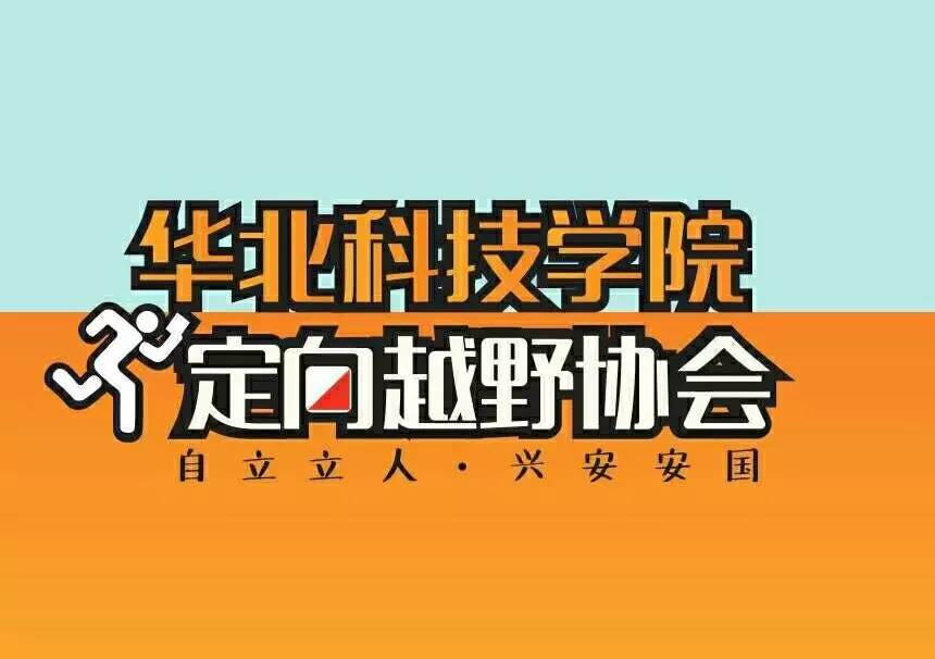 全社团干货在这里棋牌学生组织 最(图31)