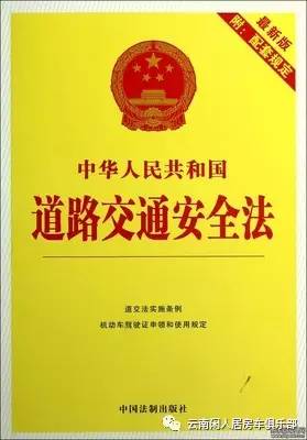 号外号外！“闲人居”不闲“布书”不输车顶帐篷Bsports必一体育新生活方式一起(图5)