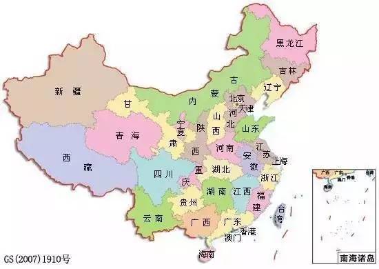 历史,现状与未来中国行政管理教育发展分析(图5)