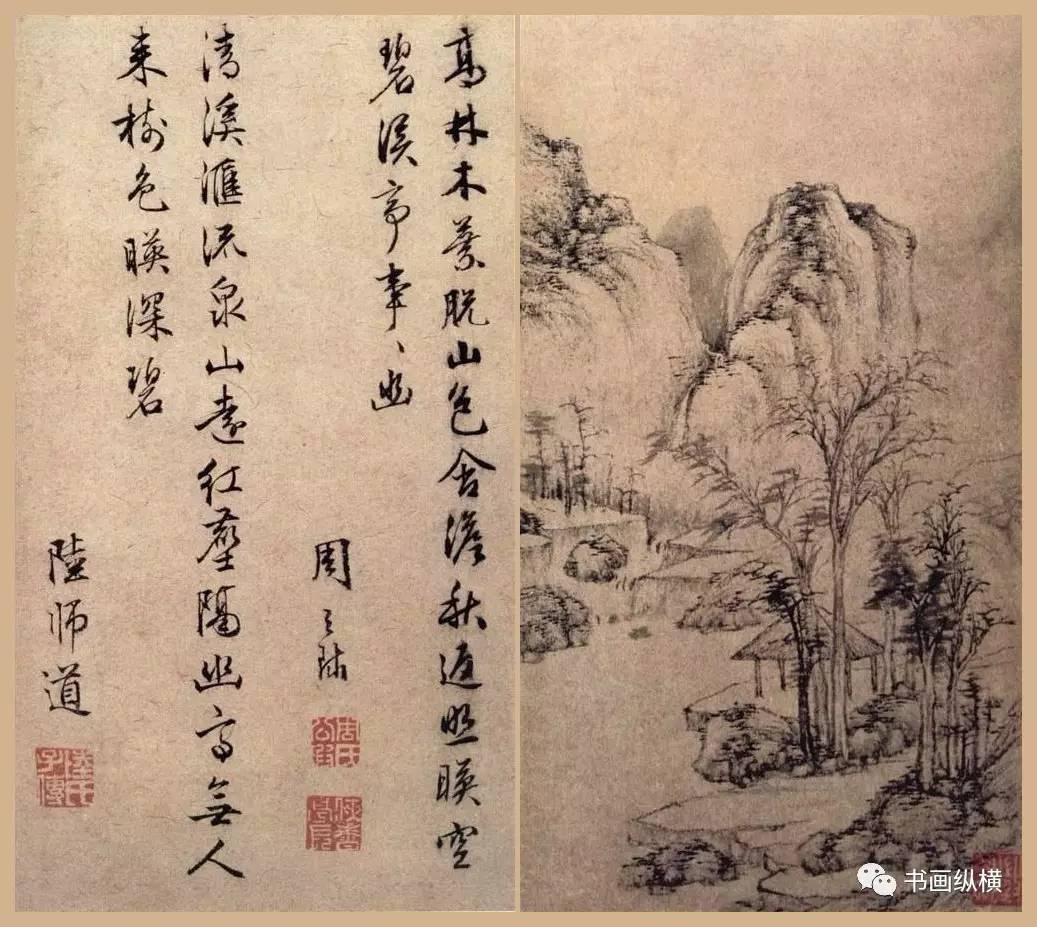 明四家:文徵明--山水画精选