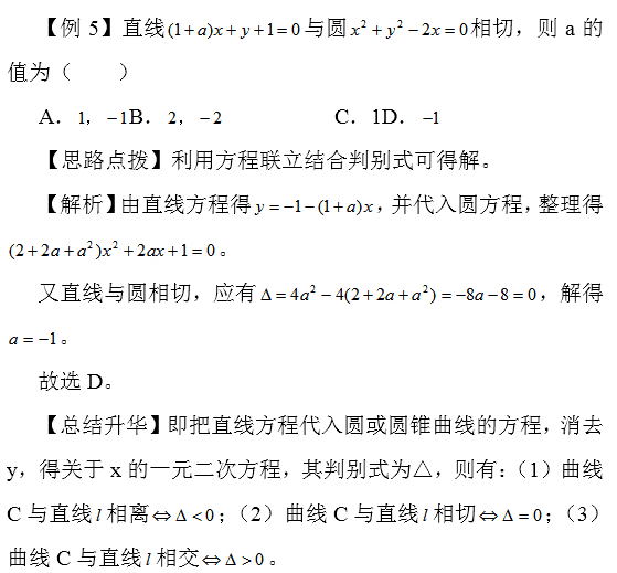 父母难做曲谱_钢琴简单曲谱