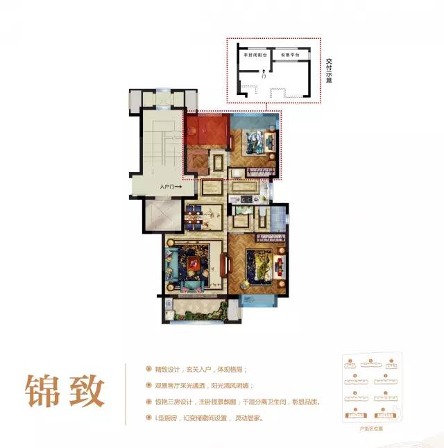 图/象山世茂云锦建筑面积约88㎡户型图