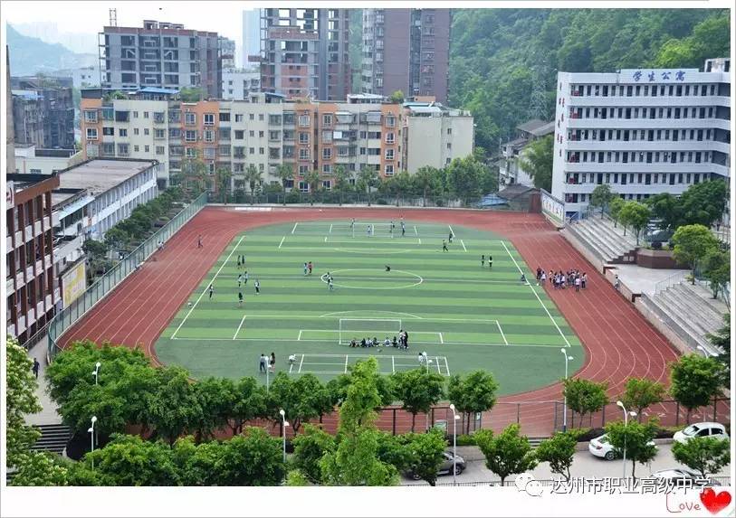 达州市职业高级中学是达州市人民政府举办的公立中等职业学校,始建于