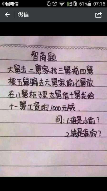 简短的话的成语是什么_这是什么成语看图