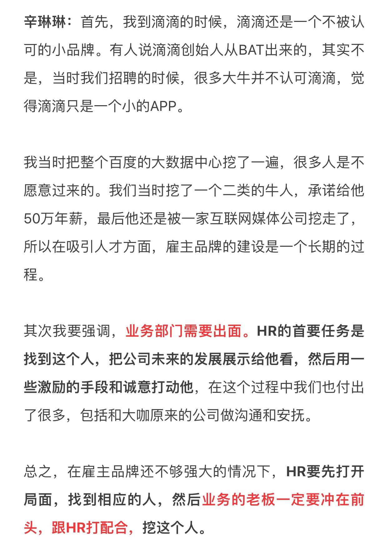 招聘案例分析_护理岗招聘辅导 案例分析题如何正确 分析(3)