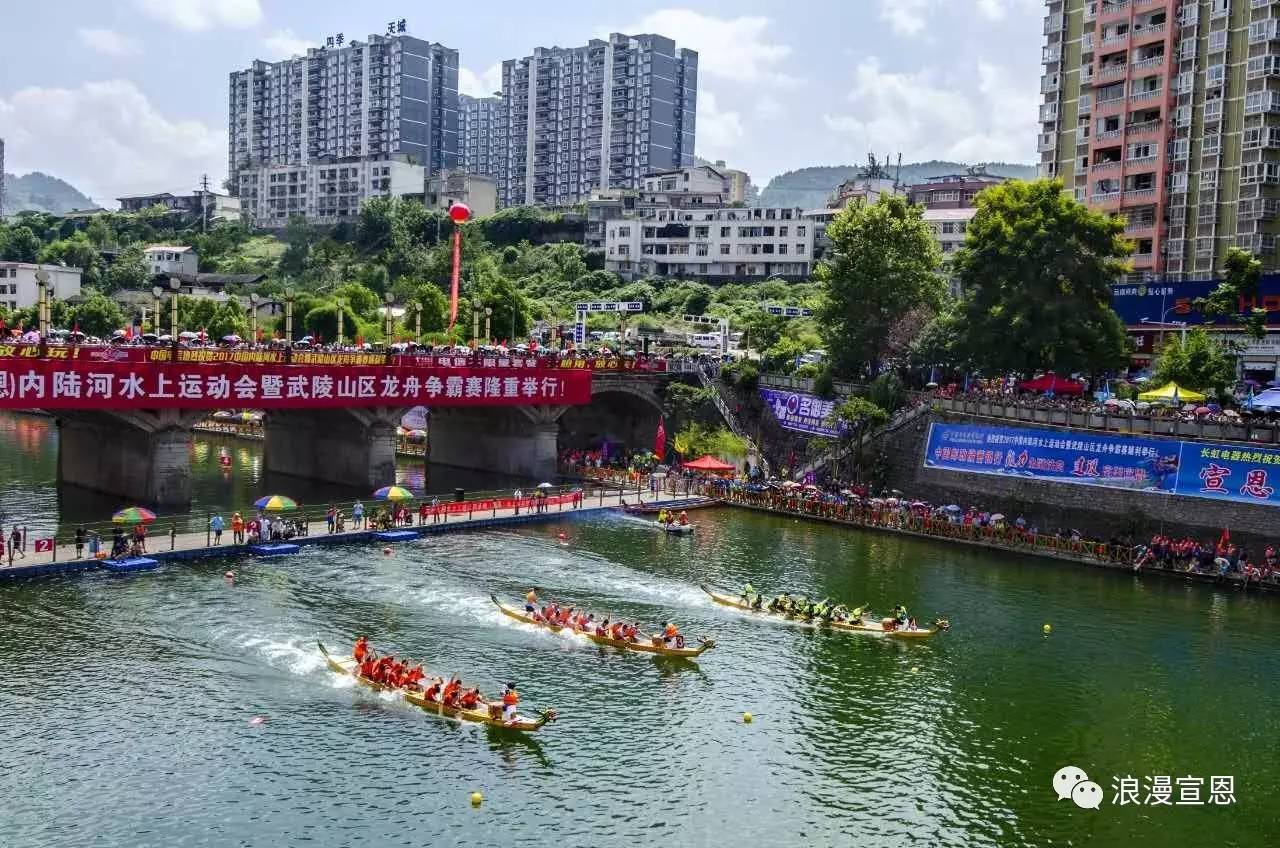 宣恩有多少人口_2020宣恩水运会招募大学生志愿者 我是宣恩人,我为宣恩旅游代(2)