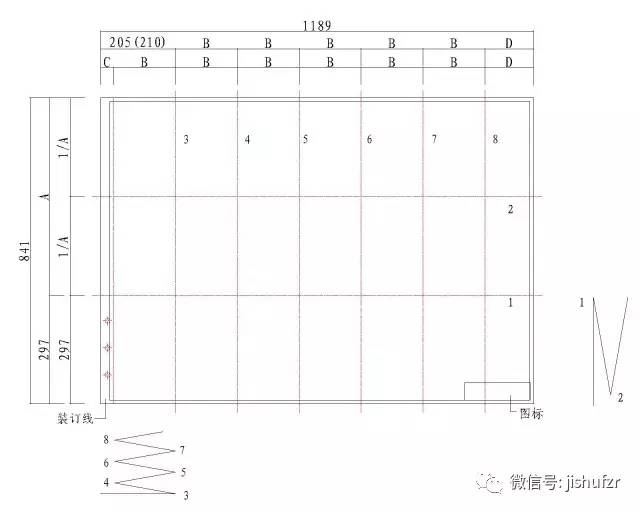 16种竣工图叠图方法高清图片