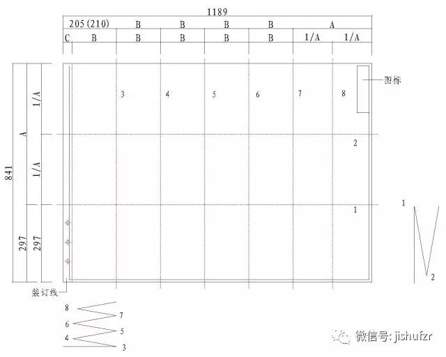 16种竣工图叠图方法高清图片