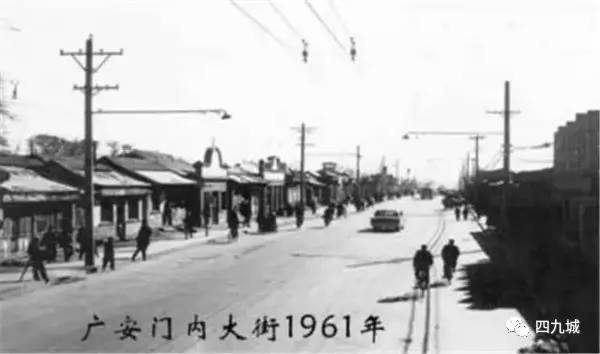 门外大街 1961年广内大街 1961年南小街 1961年文津街 1961年西单路口