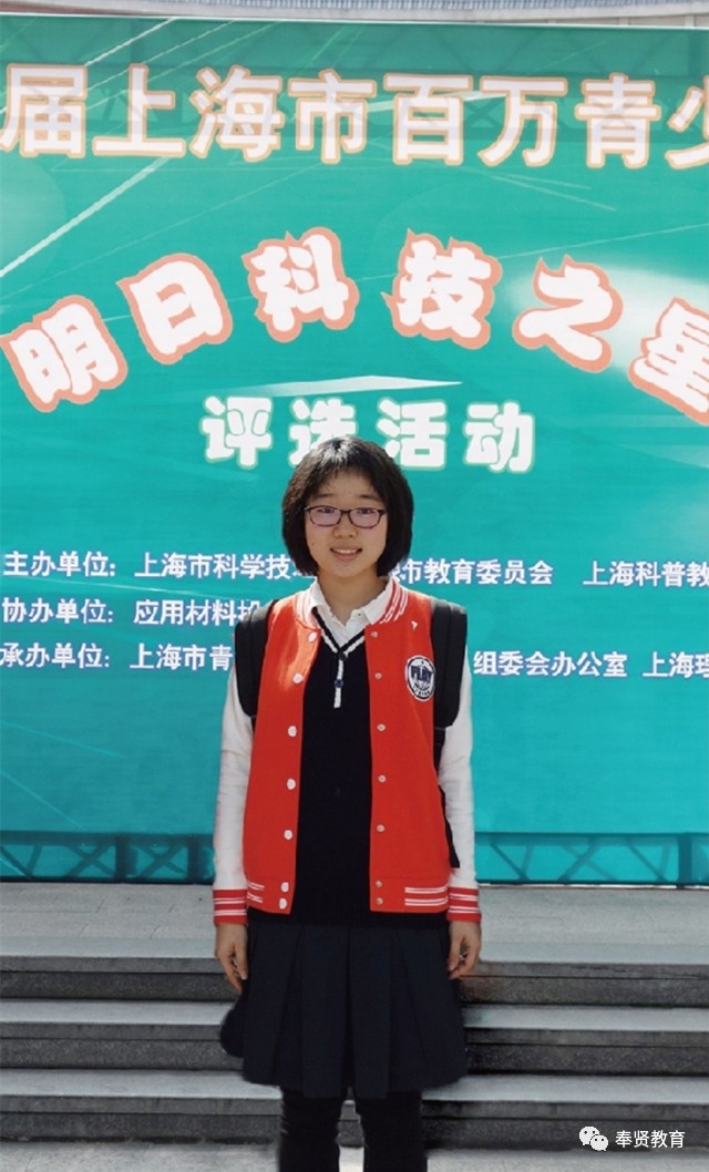 贤能学子葛瑞陈祎为管文汇陆周泉王诗佳