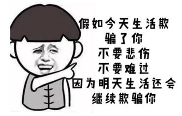 搬 砖 头 意思:形容无本生意