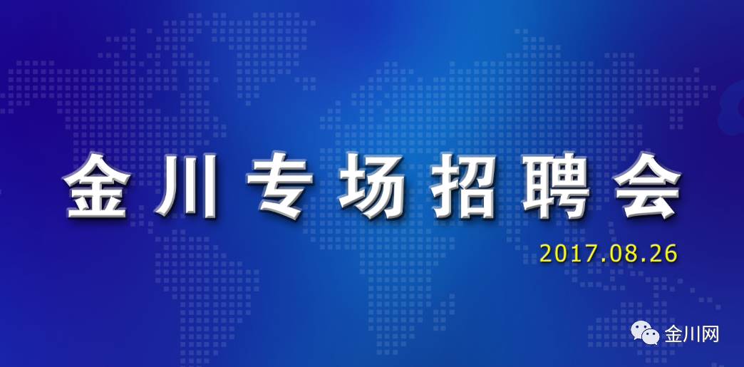 普瑞招聘_快速拿到美国互联网BIG NAME的offer的途径(2)