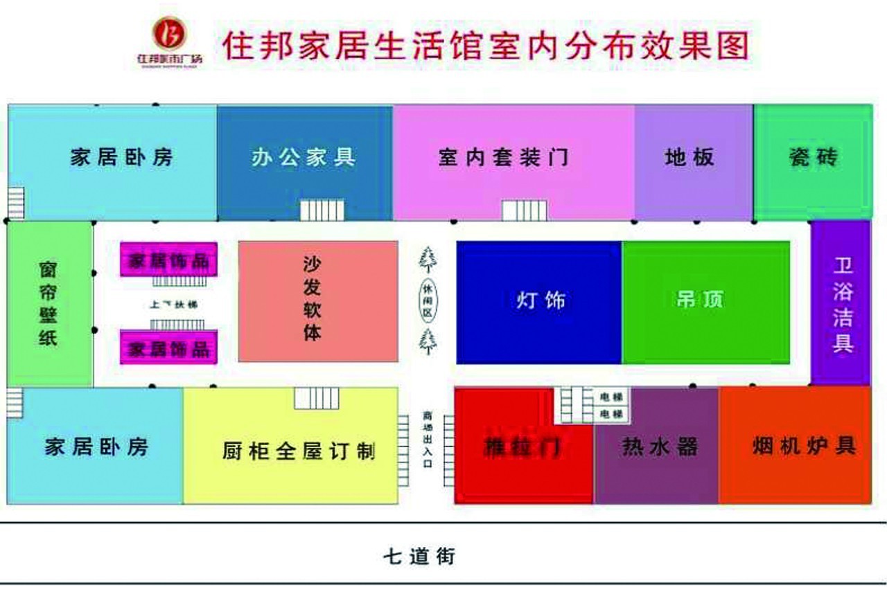 德惠人口_德惠市着力提高城镇化建设质量和水平 city 新浪吉林(3)