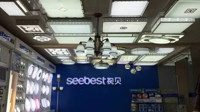 视贝照明专卖店千店计划火热进行中