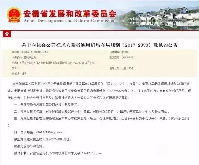 蚌埠有多少人口_蚌埠10月楼市全新报价来袭,快看你家涨了没(2)