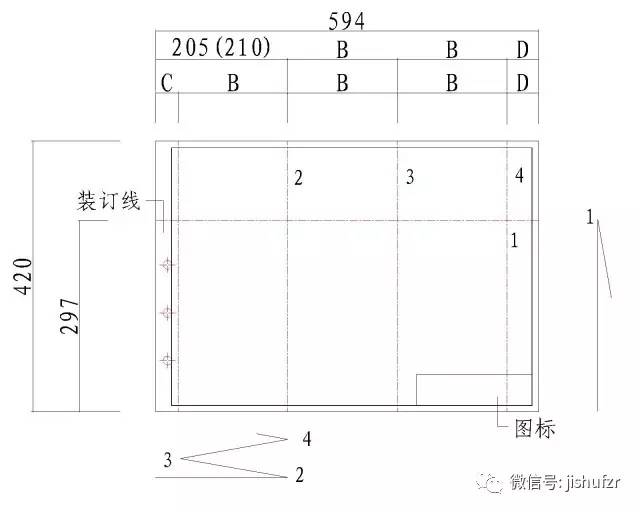 今天我们来分享竣工图从a0到a3图纸折叠成a4尺寸的16种叠法!