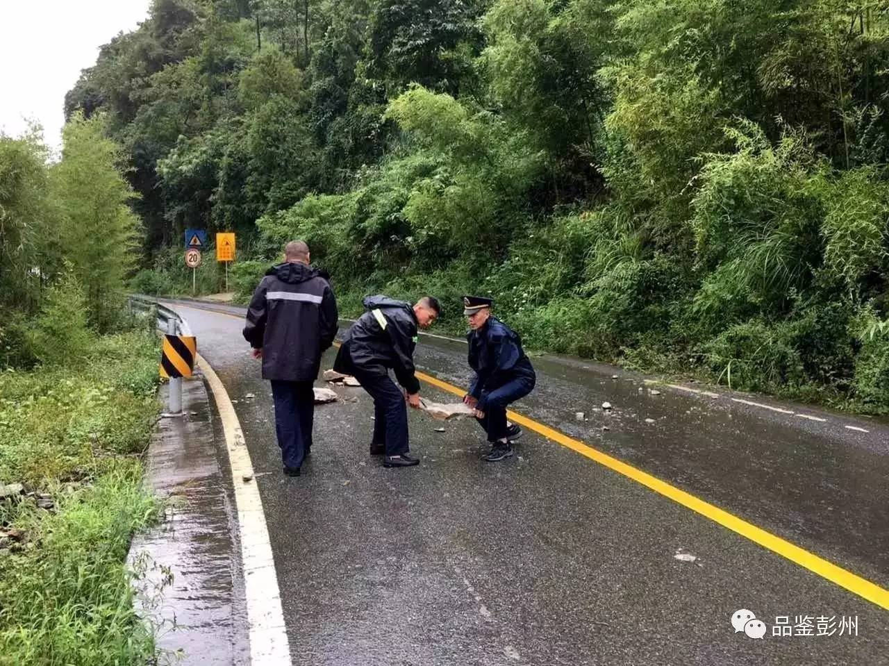 暴雨来袭,山洪爆发,彭州抢险救援的20个温暖瞬间 