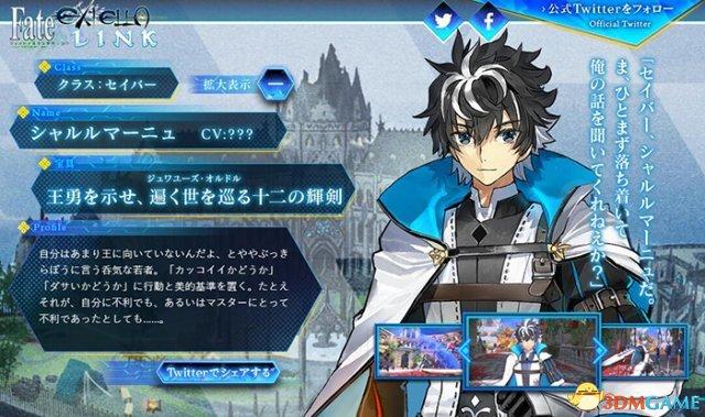 新作《fate/extella link》查理曼大帝英雄谭开幕!