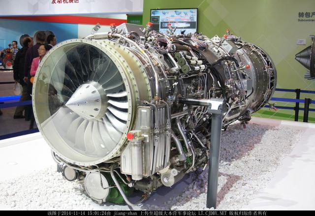 14年珠海航展中航工业集团展出了一款名为"岷山"的小型加力涡扇发动机