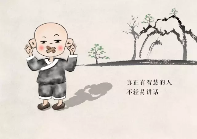 师父说:智慧是从修福中来表现的