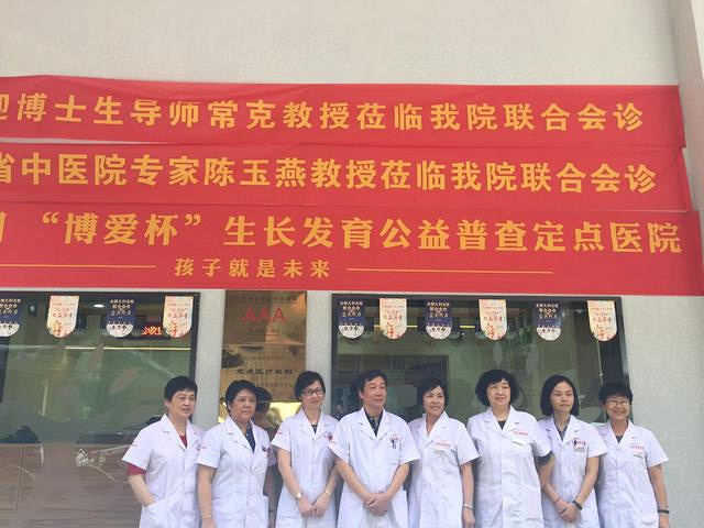 杭州博乐鱼体育在线爱医院公益体检面向社会开放