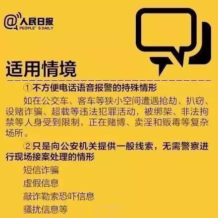 深圳的招聘_深圳招聘 晶报 招聘启事,喜欢媒体行业的看过来(3)