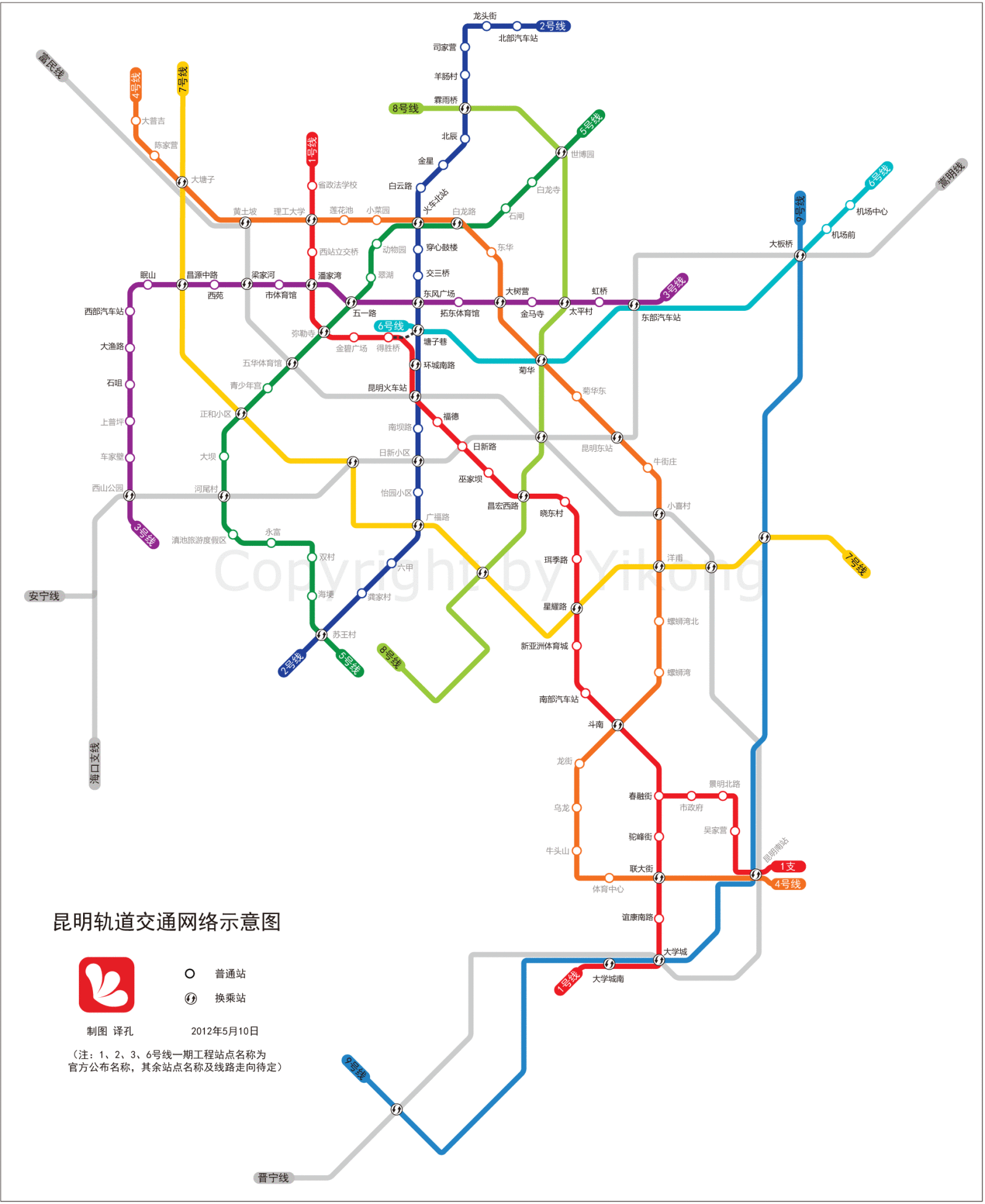 昆明地铁8号线线路图 昆明地铁8号线调整方案 昆明地铁8号线走向示意