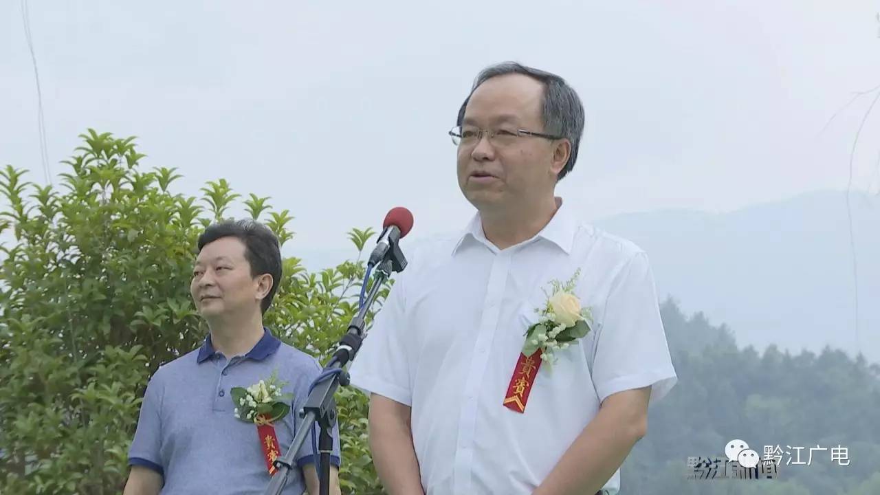 区委书记余长明,区委副书记,区长徐江,区领导梁正华,夏于峰,陈贵斌